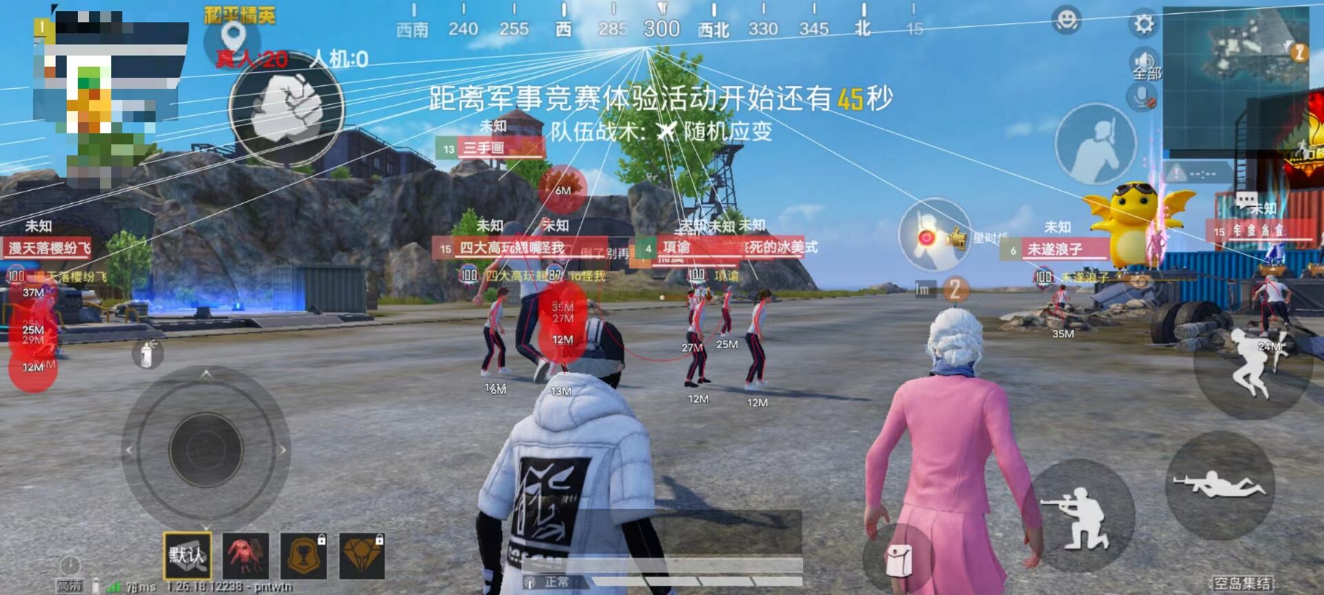 和平精英怎么设置穿墙外挂（和平精英怎么设置外挂）